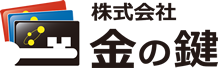 滋賀県近江八幡市のホームページ制作・チラシ・パンフレットデザインなら株式会社金の鍵